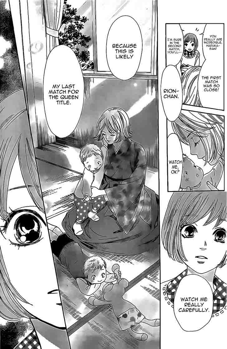 Chihayafuru Chapter 126 Page 5