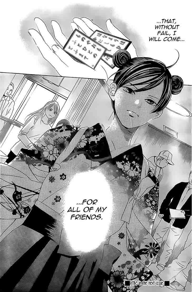 Chihayafuru Chapter 127 Page 32