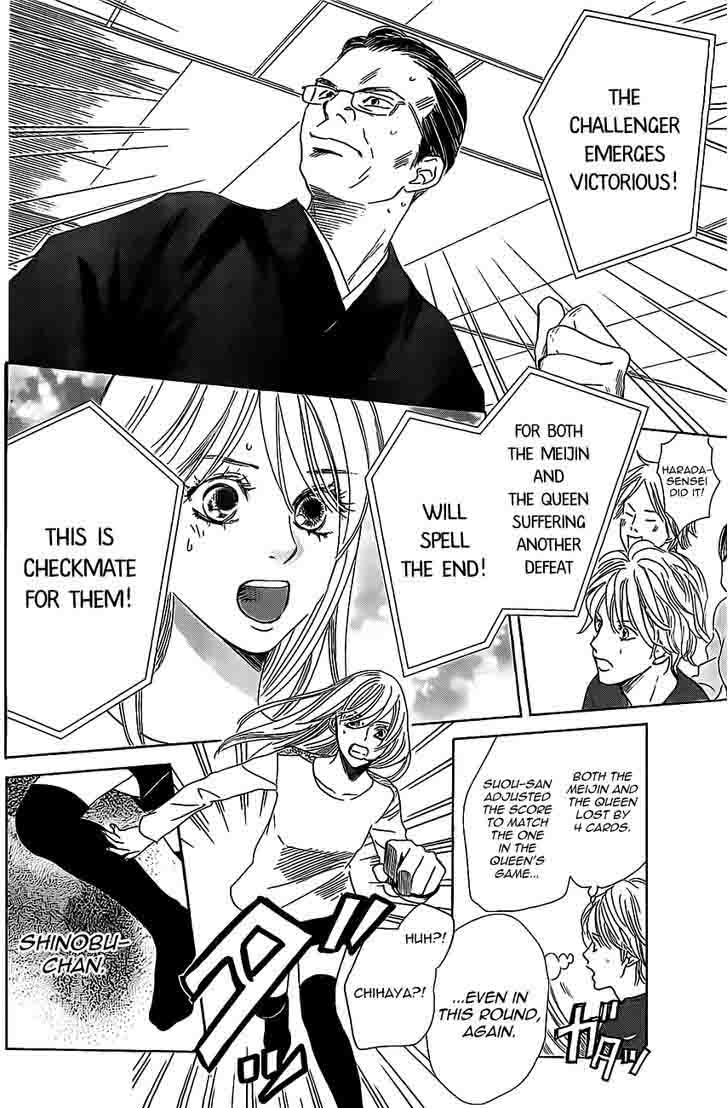 Chihayafuru Chapter 127 Page 8