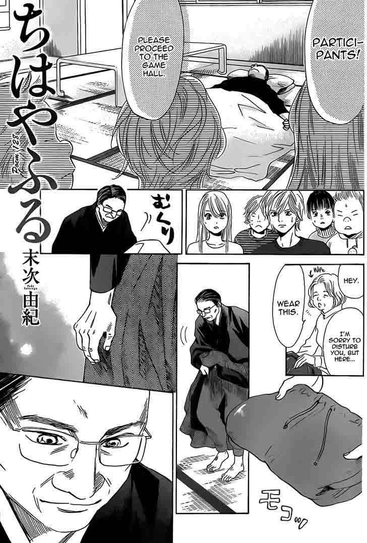 Chihayafuru Chapter 128 Page 1