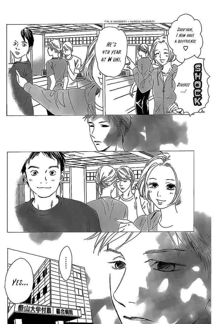 Chihayafuru Chapter 129 Page 17
