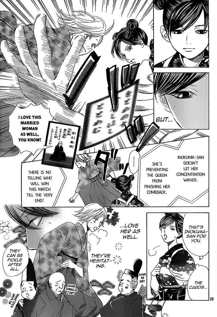 Chihayafuru Chapter 130 Page 20