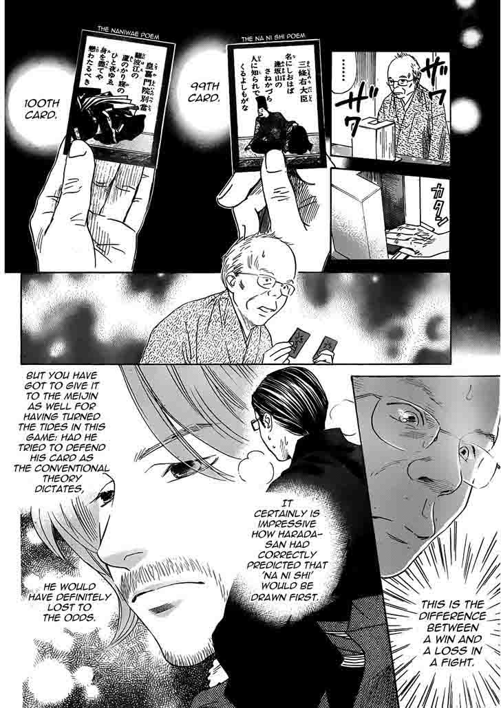 Chihayafuru Chapter 131 Page 20