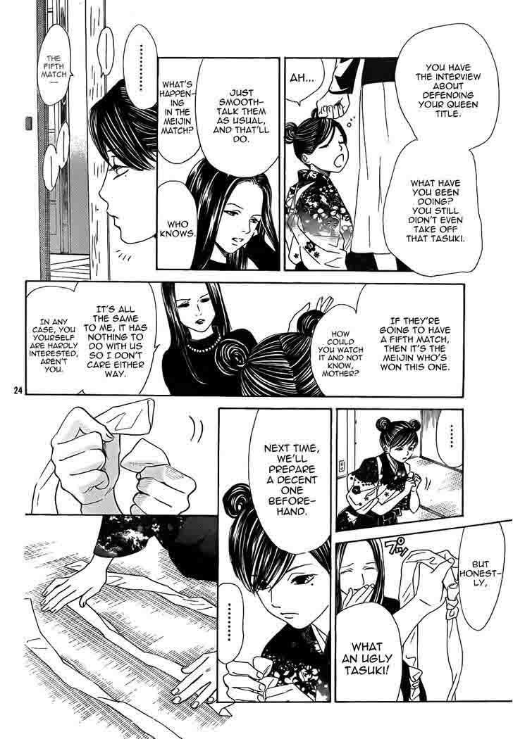 Chihayafuru Chapter 131 Page 22