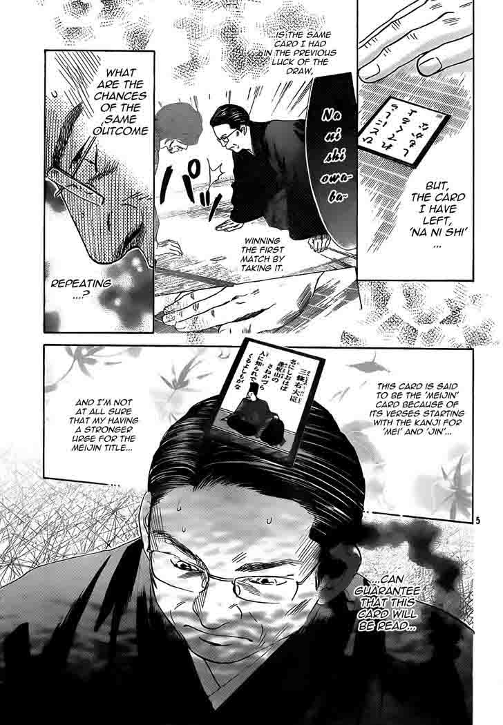 Chihayafuru Chapter 131 Page 4