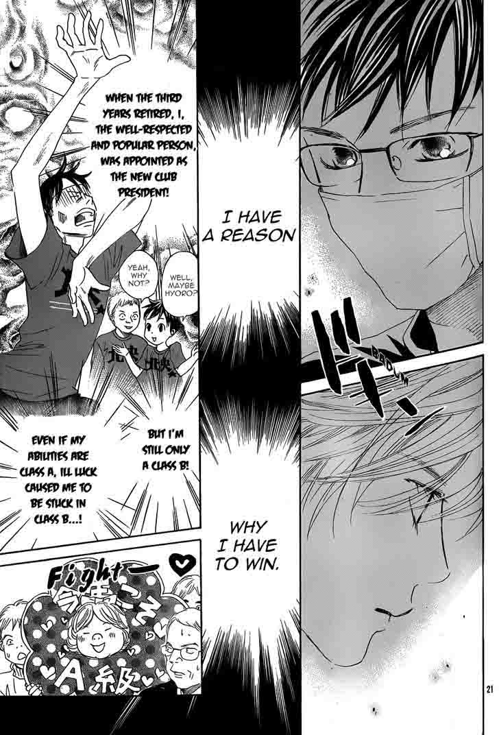 Chihayafuru Chapter 133 Page 22