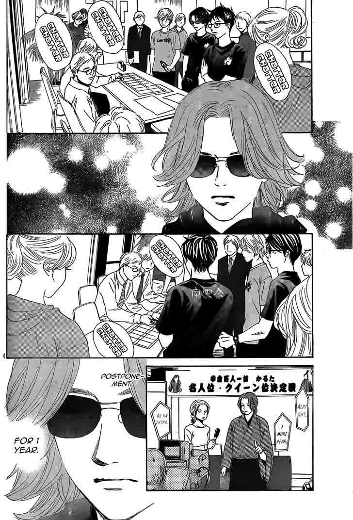 Chihayafuru Chapter 133 Page 31