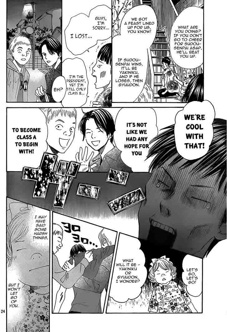 Chihayafuru Chapter 134 Page 24