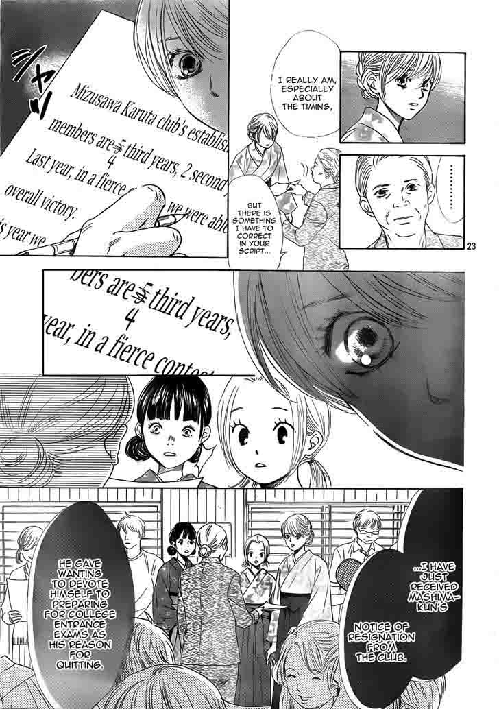 Chihayafuru Chapter 138 Page 24