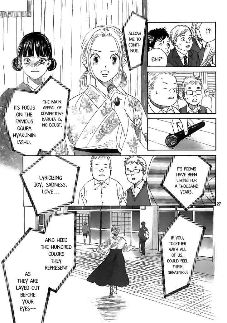 Chihayafuru Chapter 138 Page 28