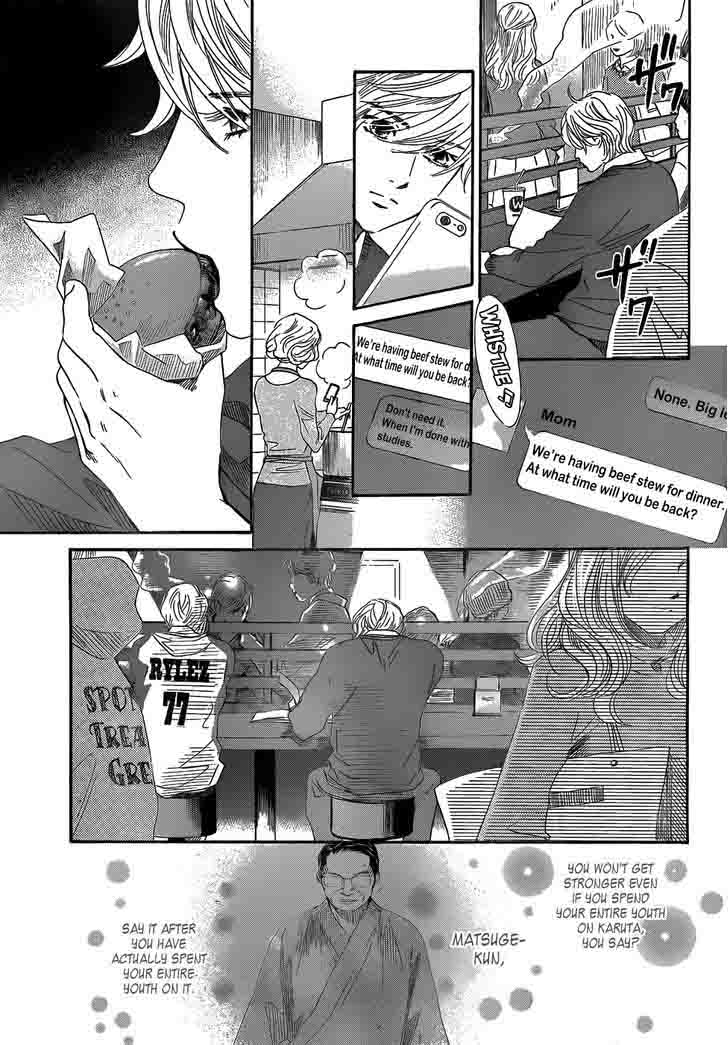 Chihayafuru Chapter 141 Page 17