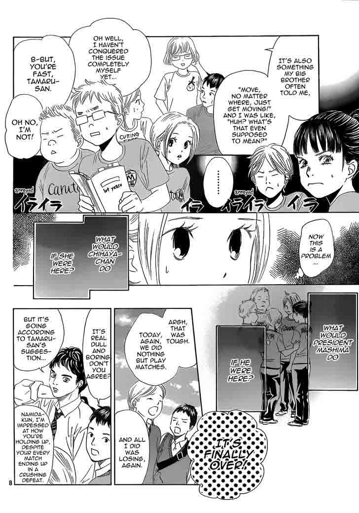 Chihayafuru Chapter 142 Page 8