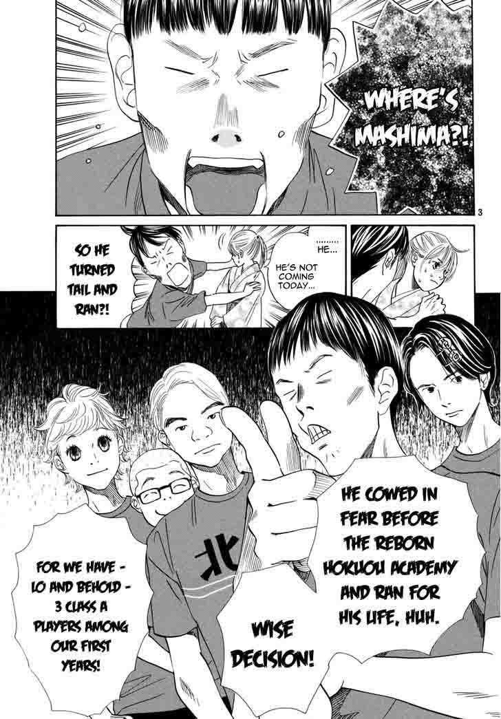 Chihayafuru Chapter 145 Page 5