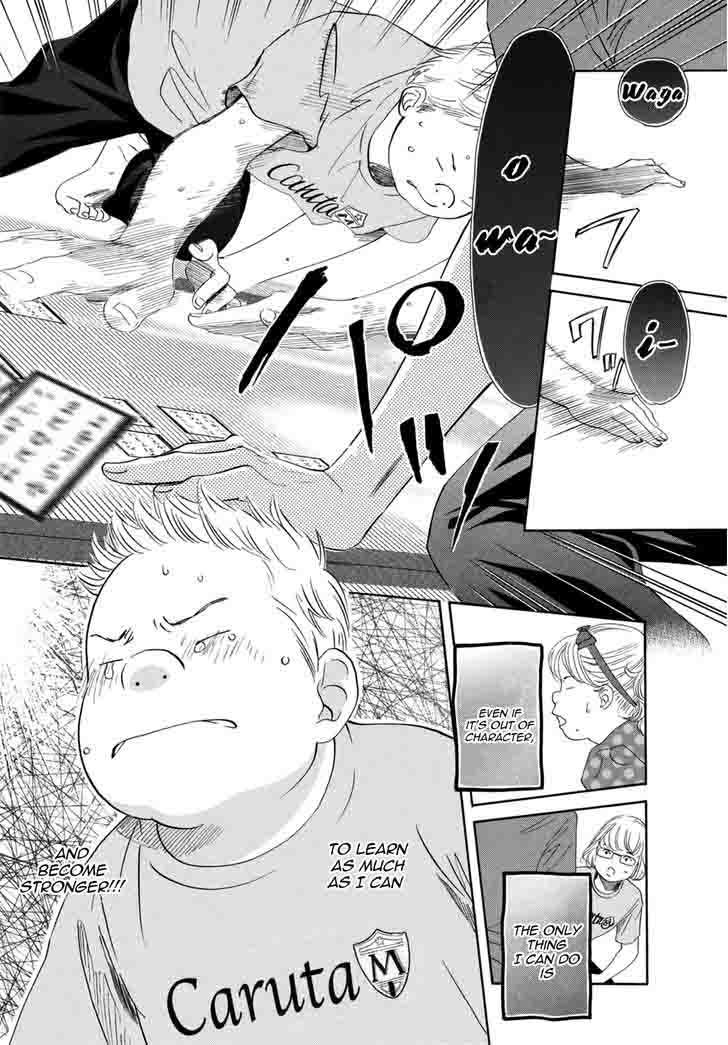 Chihayafuru Chapter 146 Page 16