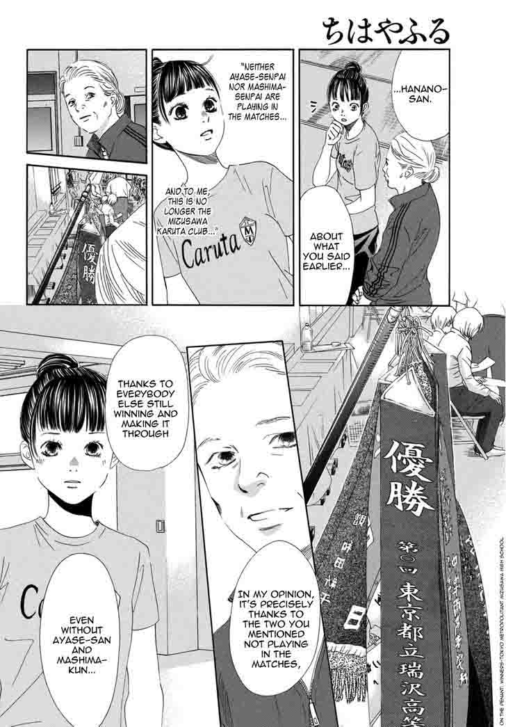 Chihayafuru Chapter 146 Page 32