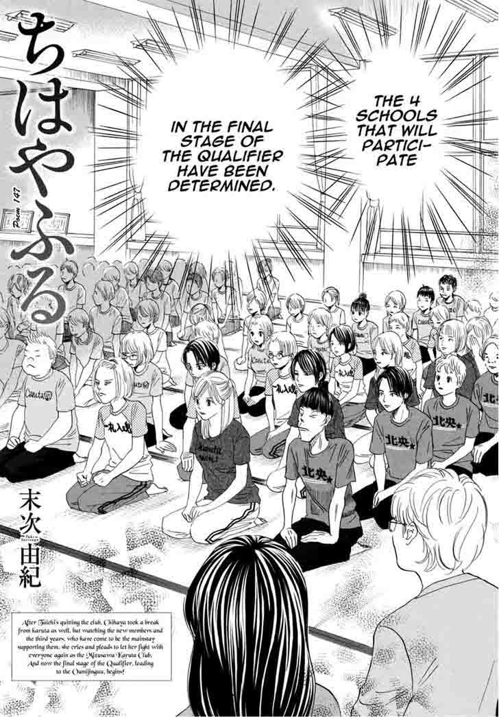 Chihayafuru Chapter 147 Page 1