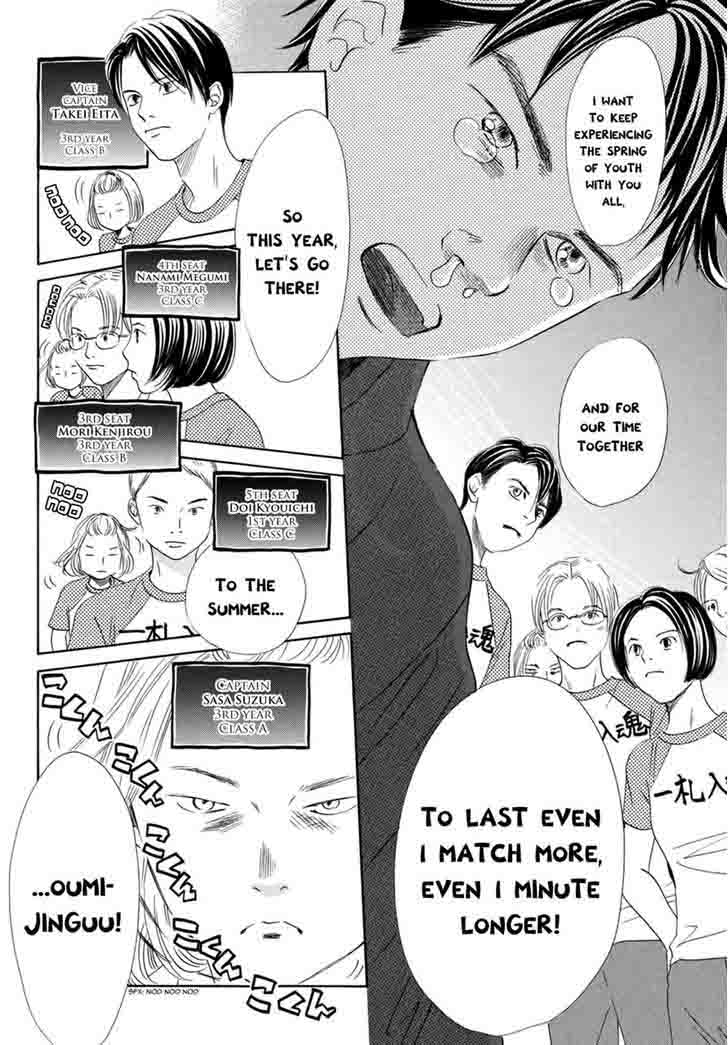 Chihayafuru Chapter 147 Page 19