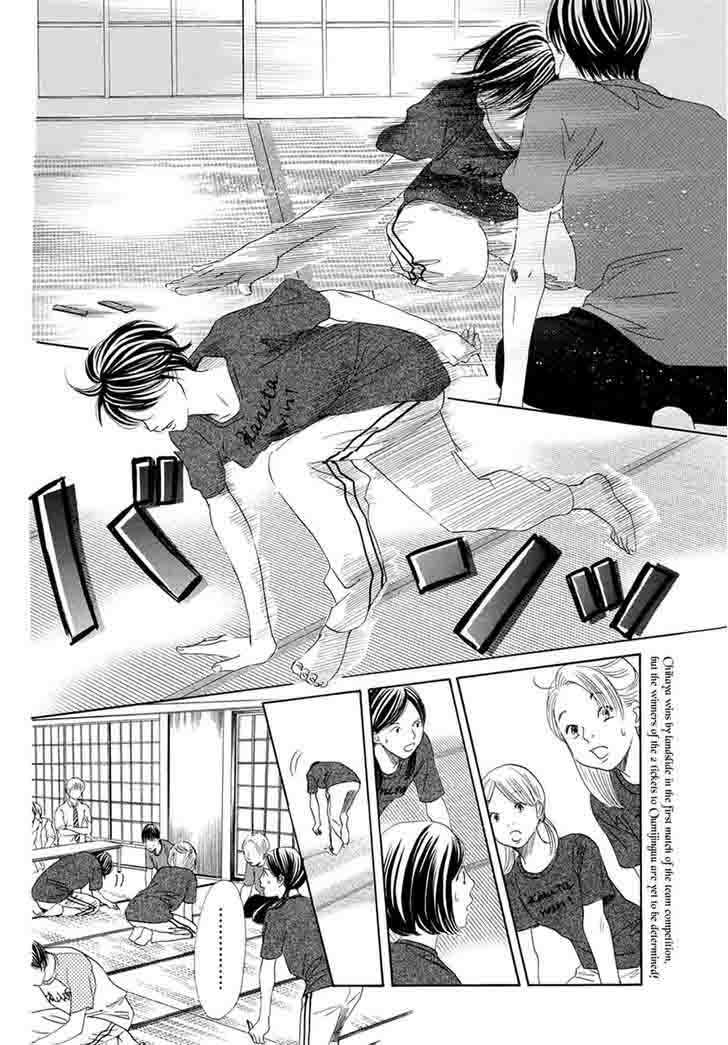 Chihayafuru Chapter 148 Page 2