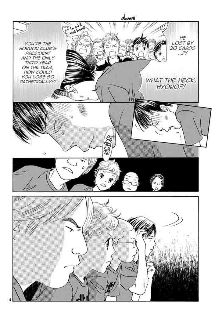 Chihayafuru Chapter 148 Page 4