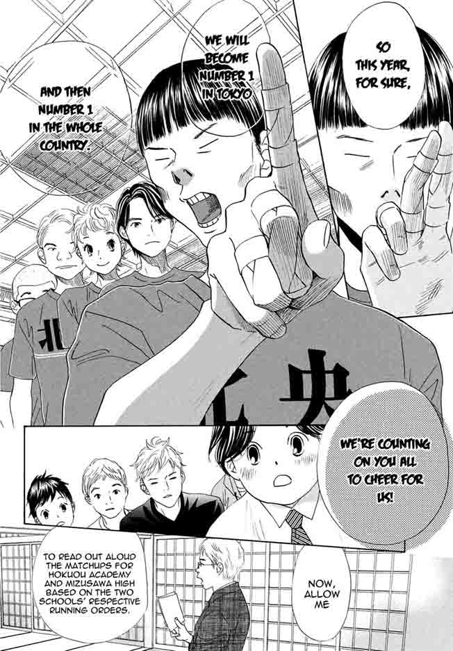 Chihayafuru Chapter 150 Page 11