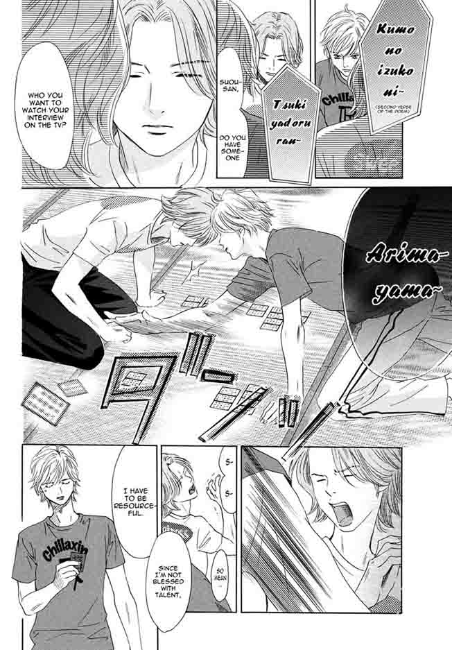 Chihayafuru Chapter 150 Page 27