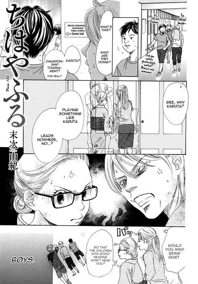 Chihayafuru Chapter 152 Page 1