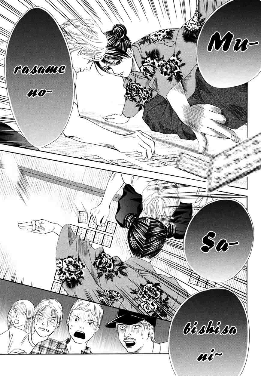 Chihayafuru Chapter 155 Page 11