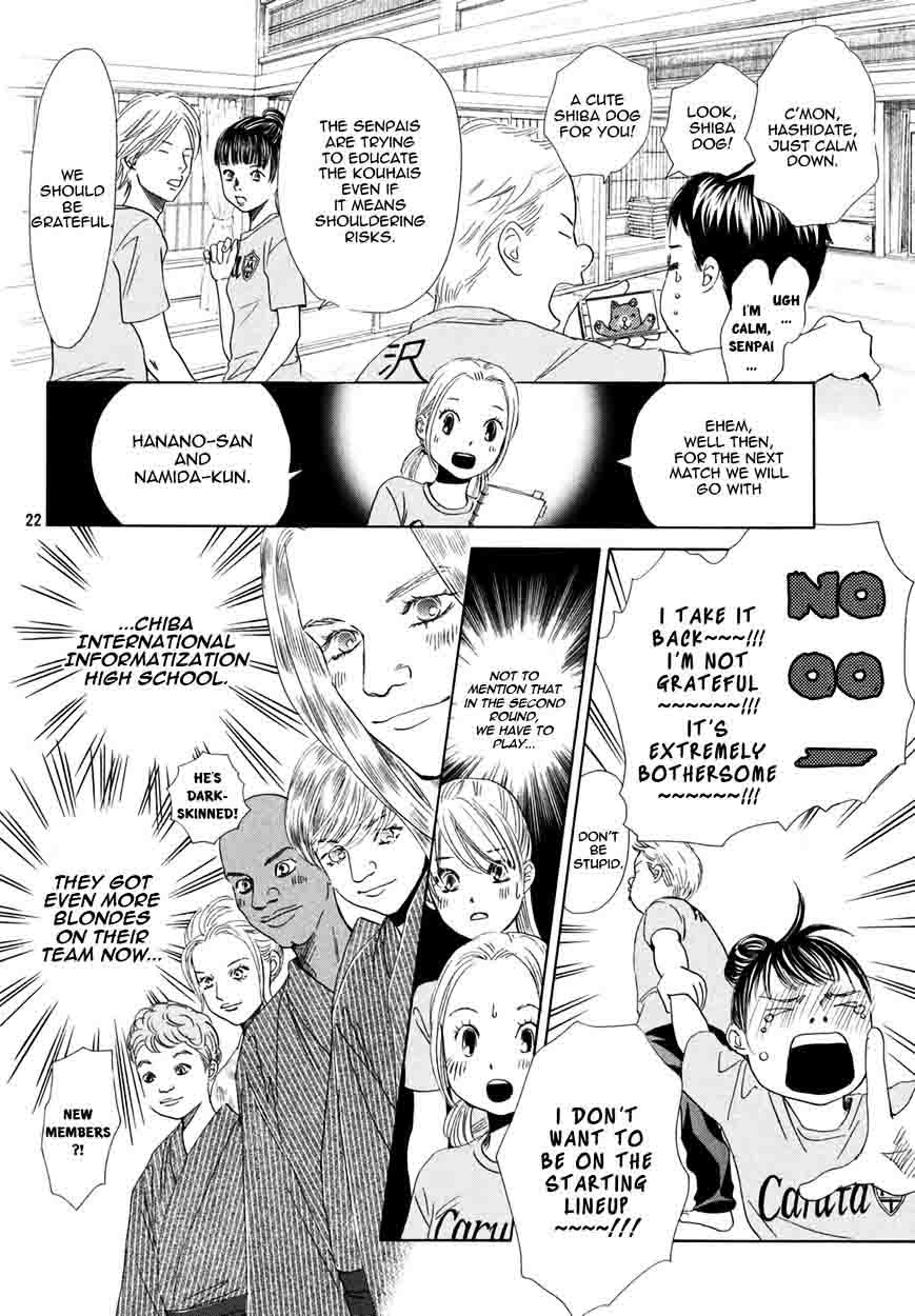 Chihayafuru Chapter 155 Page 22