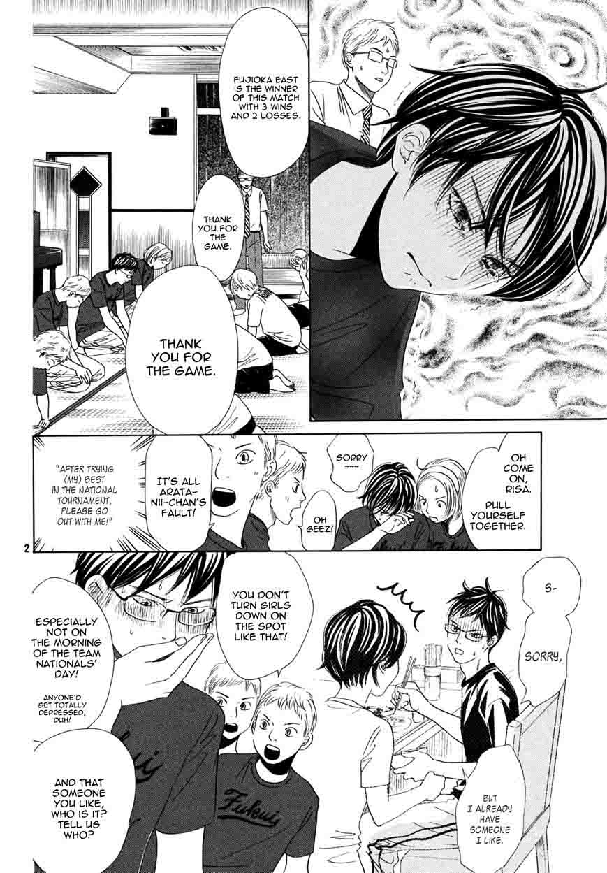 Chihayafuru Chapter 156 Page 2