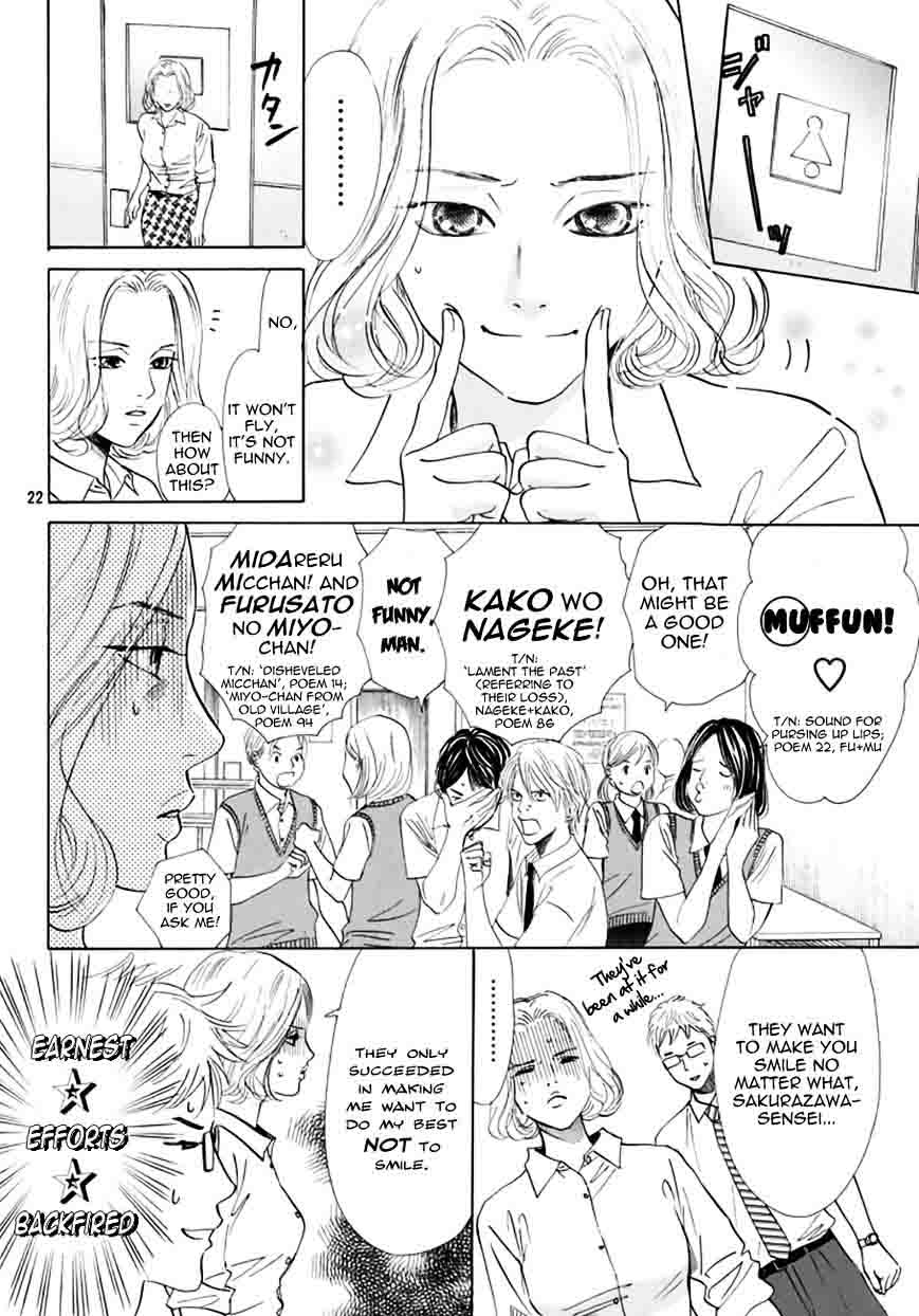 Chihayafuru Chapter 165 Page 22