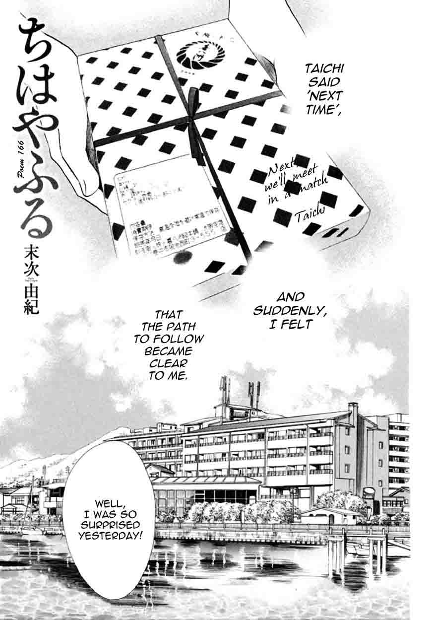 Chihayafuru Chapter 166 Page 1