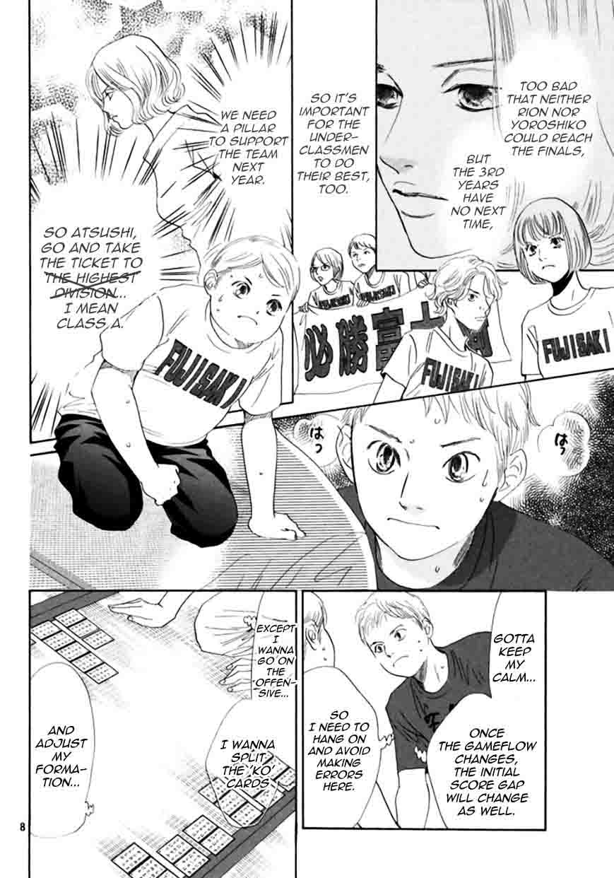 Chihayafuru Chapter 171 Page 8
