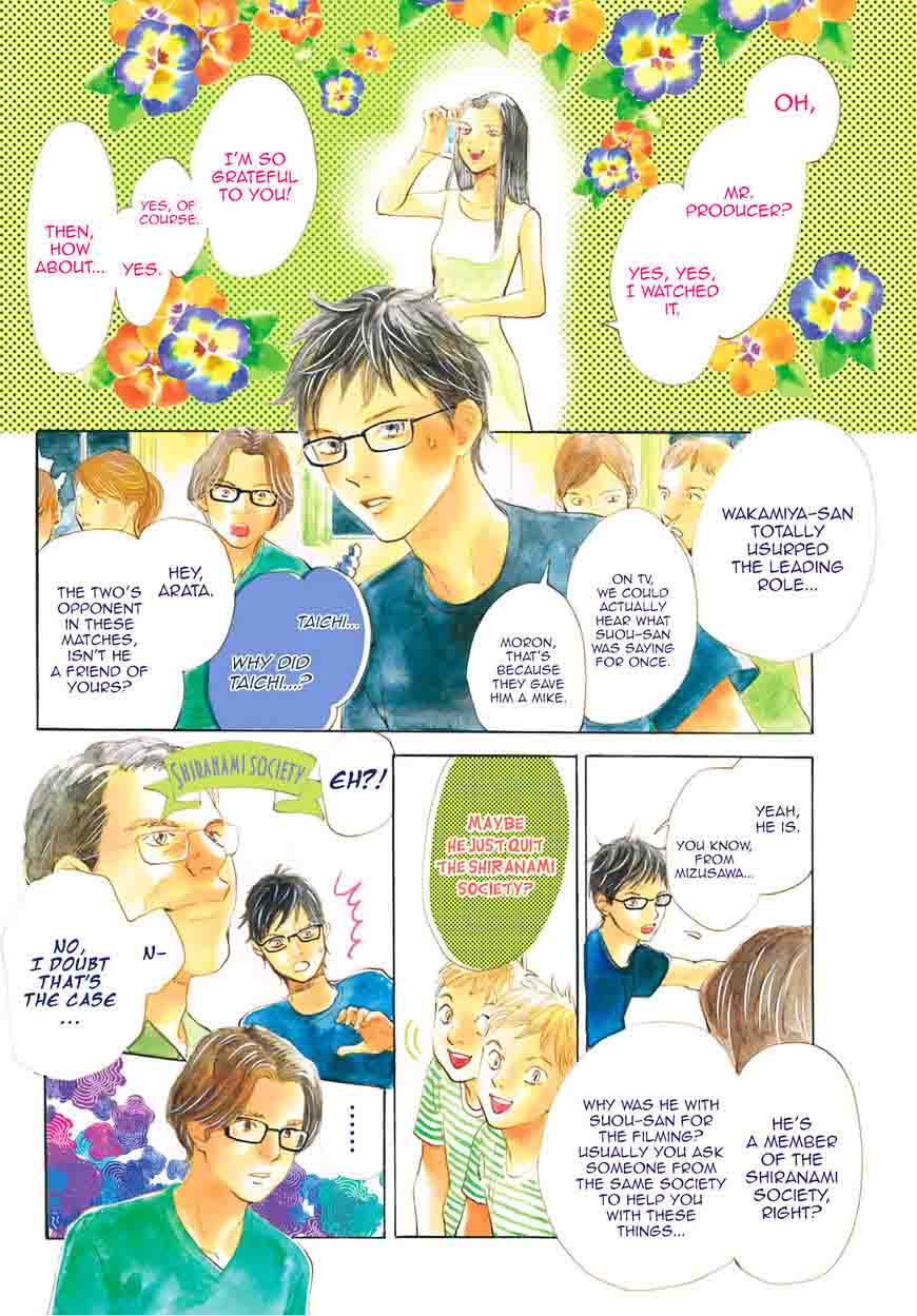 Chihayafuru Chapter 176 Page 4