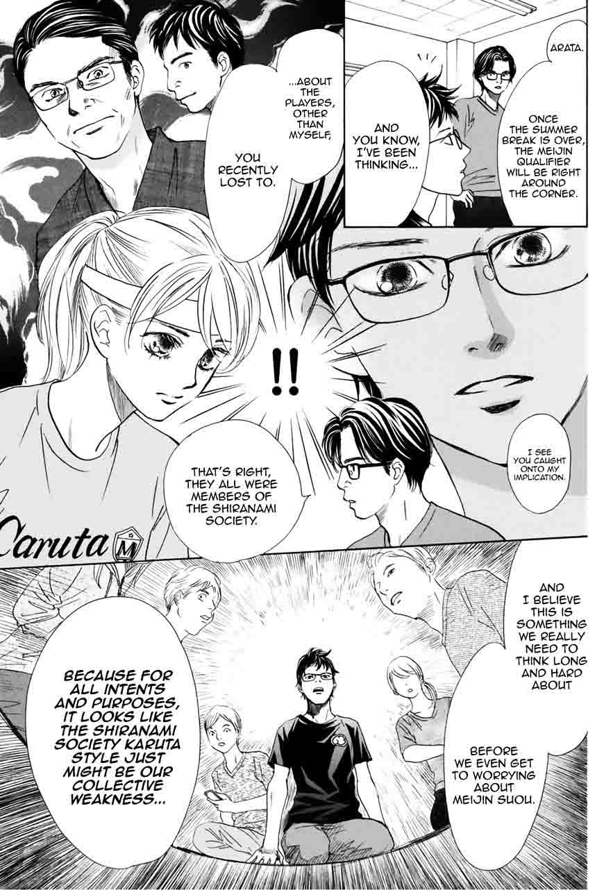 Chihayafuru Chapter 176 Page 5