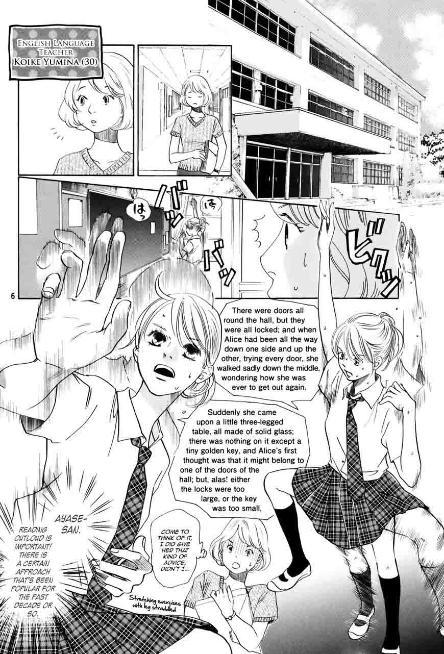Chihayafuru Chapter 176 Page 6