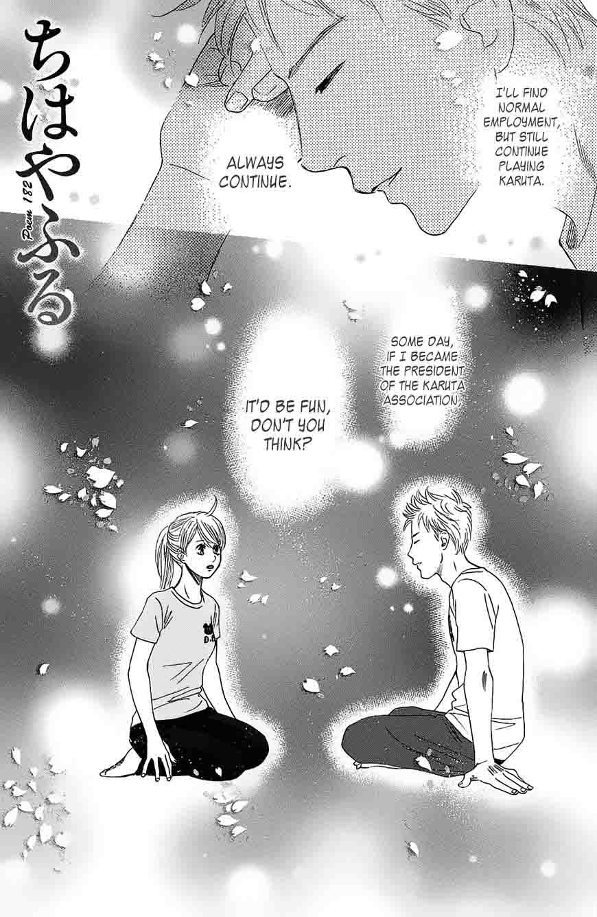 Chihayafuru Chapter 182 Page 1