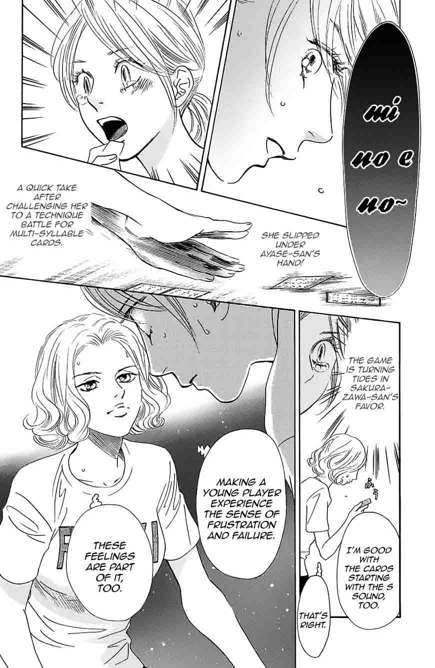 Chihayafuru Chapter 182 Page 27