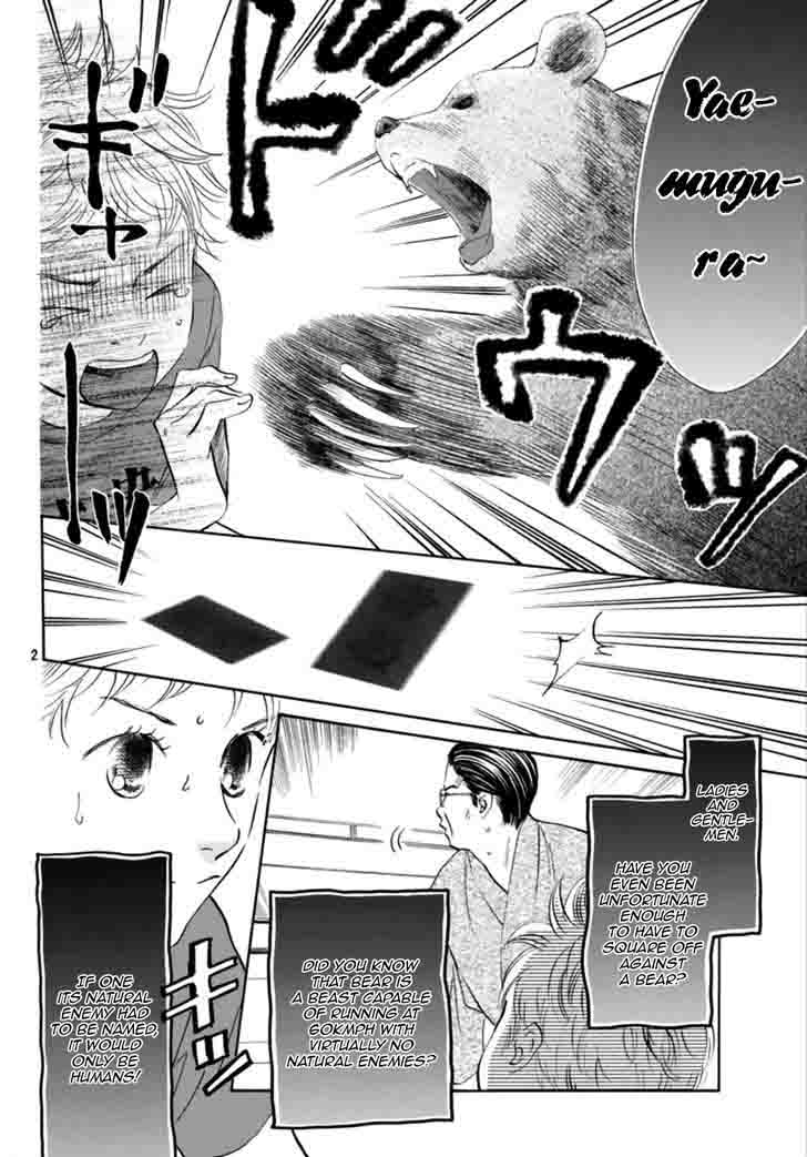 Chihayafuru Chapter 185 Page 2