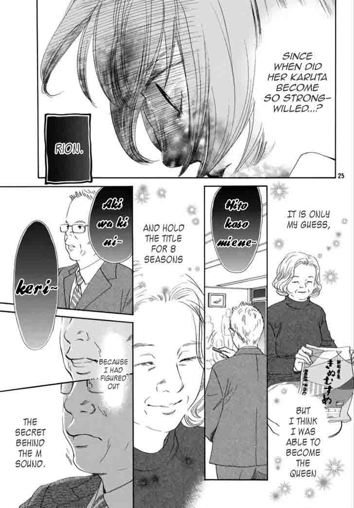 Chihayafuru Chapter 185 Page 25