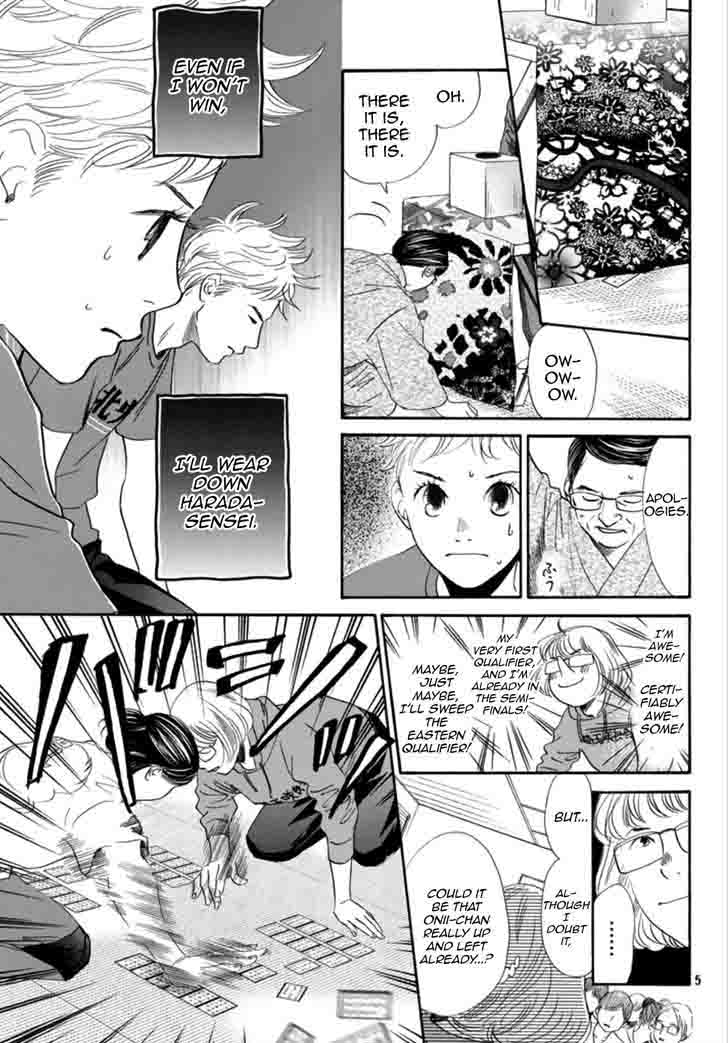 Chihayafuru Chapter 185 Page 5