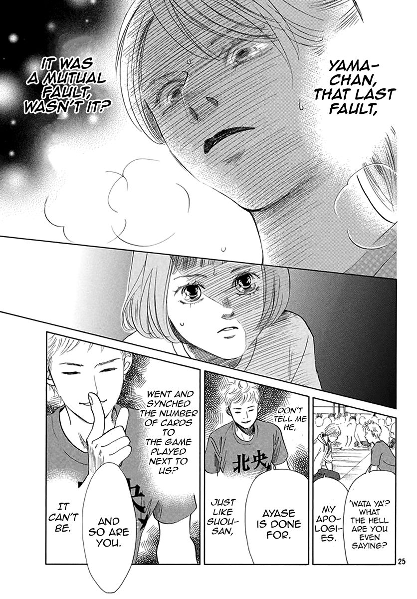 Chihayafuru Chapter 188 Page 23