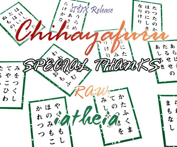 Chihayafuru Chapter 188 Page 32