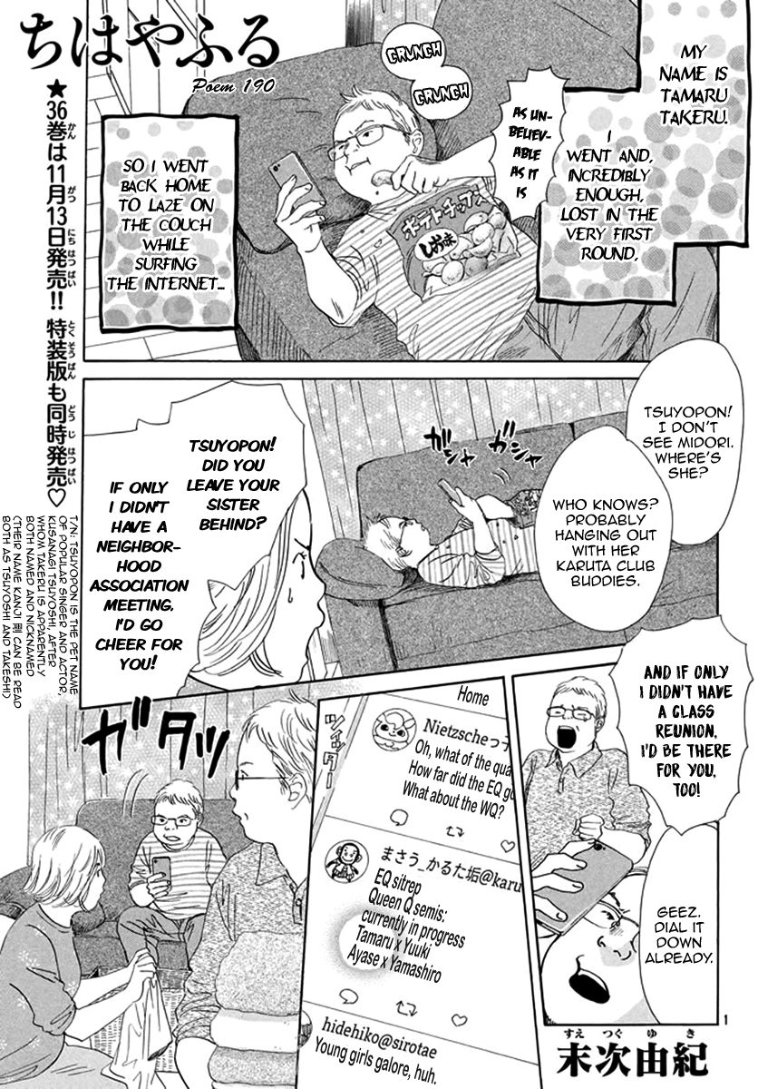 Chihayafuru Chapter 190 Page 2