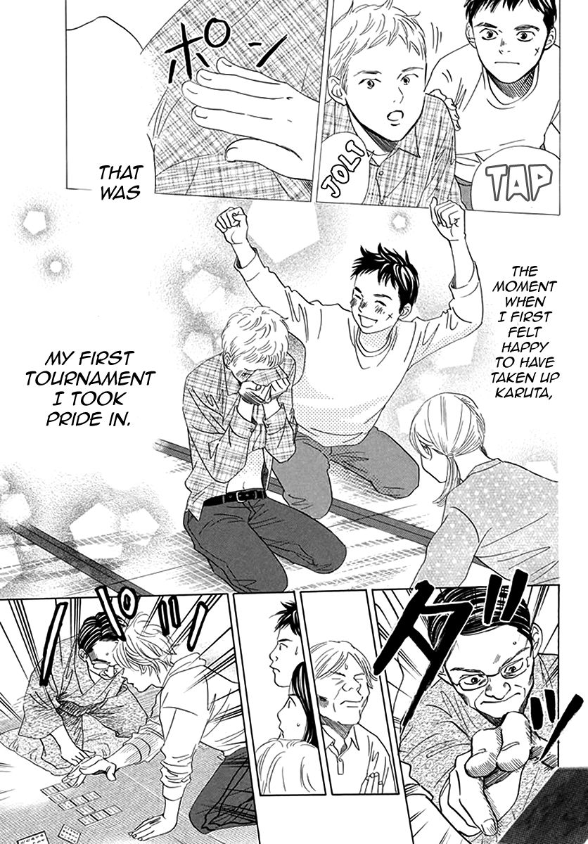 Chihayafuru Chapter 191 Page 16