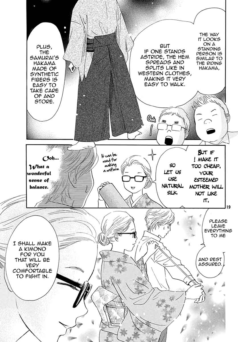 Chihayafuru Chapter 192 Page 19