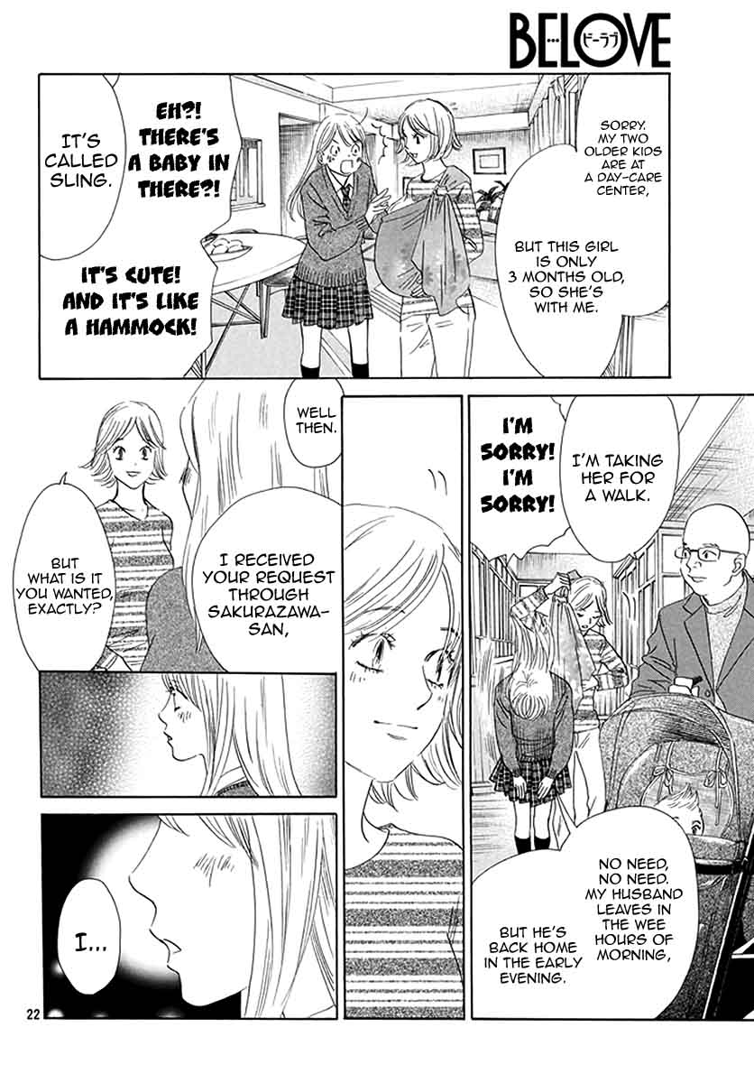 Chihayafuru Chapter 192 Page 22