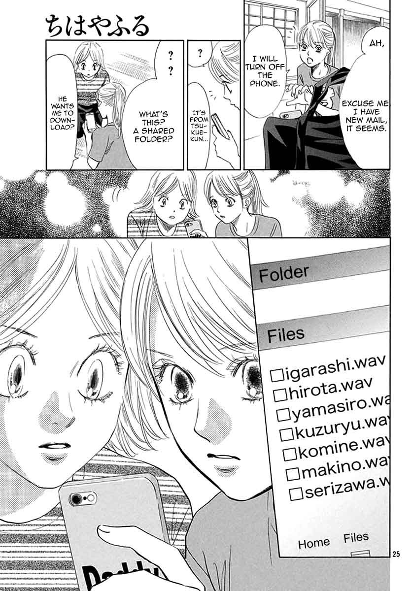 Chihayafuru Chapter 192 Page 25