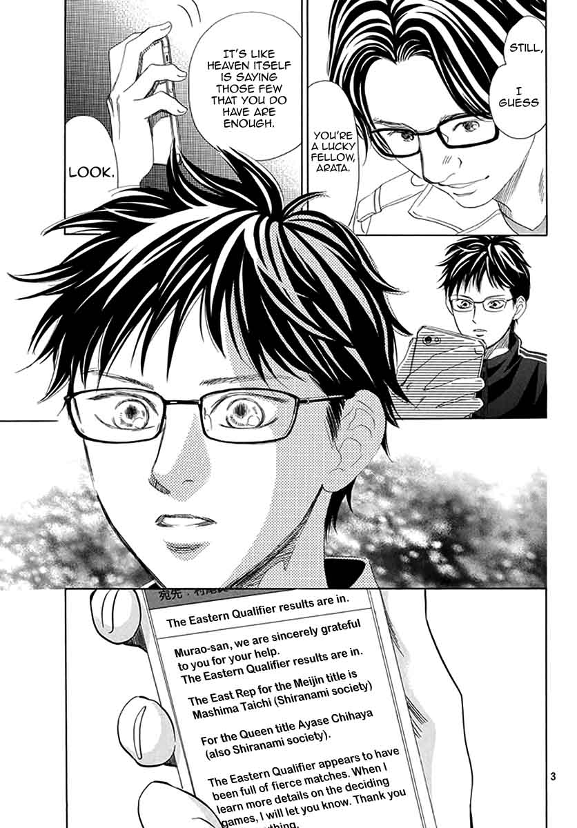 Chihayafuru Chapter 192 Page 4