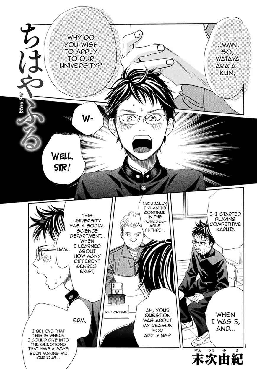 Chihayafuru Chapter 193 Page 1