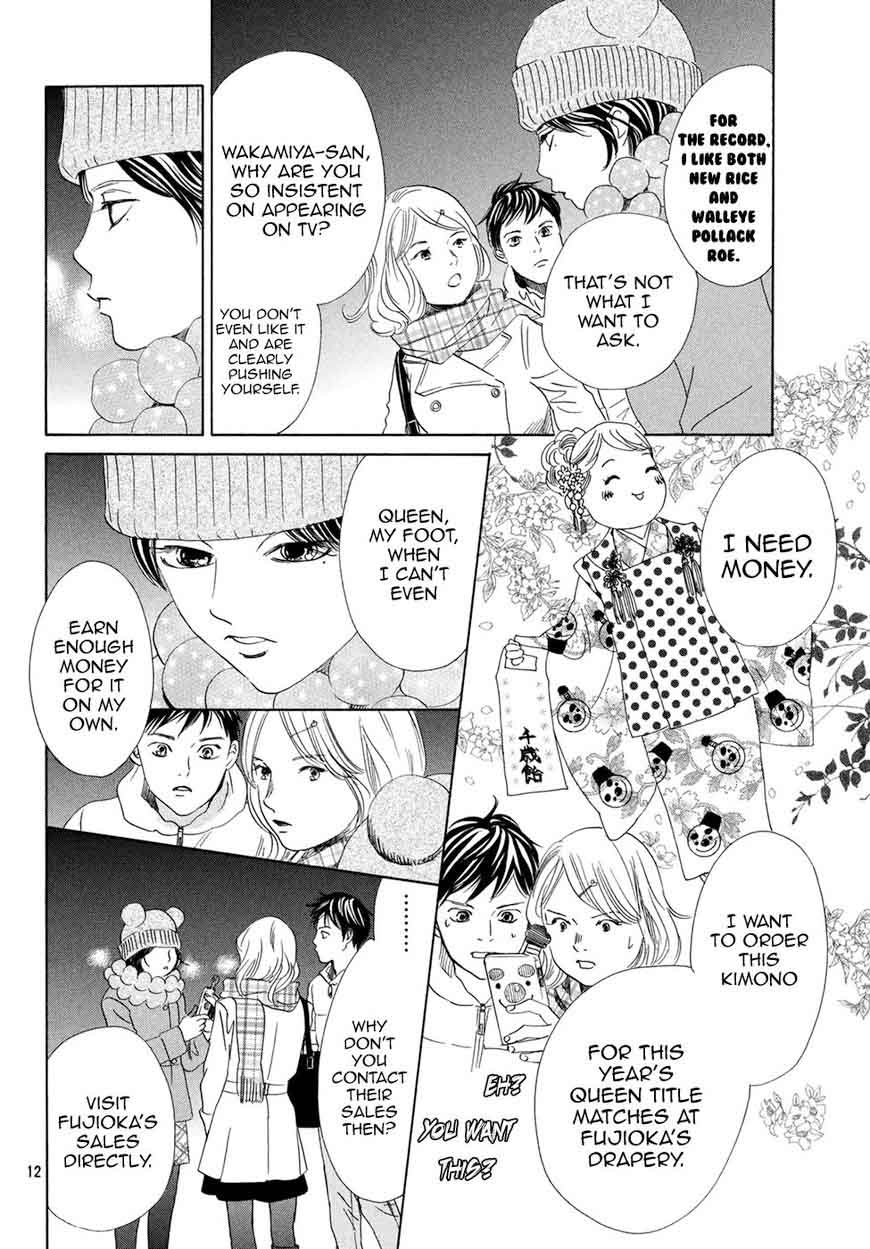 Chihayafuru Chapter 193 Page 12